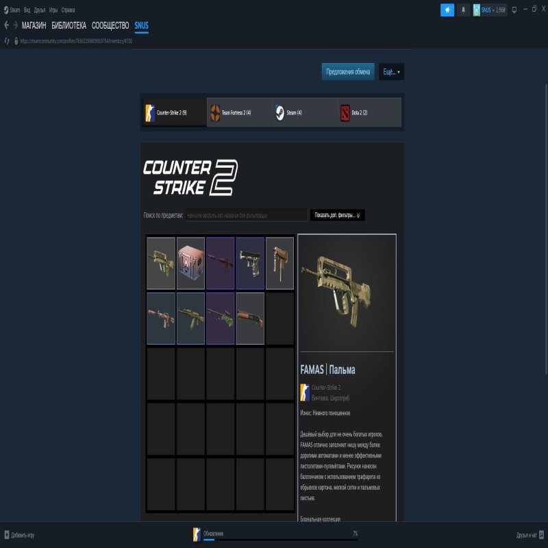 🏆 CS Prime | 🎯 Faceit LVL 6 | 🕒 300 hours — Ready for Matches