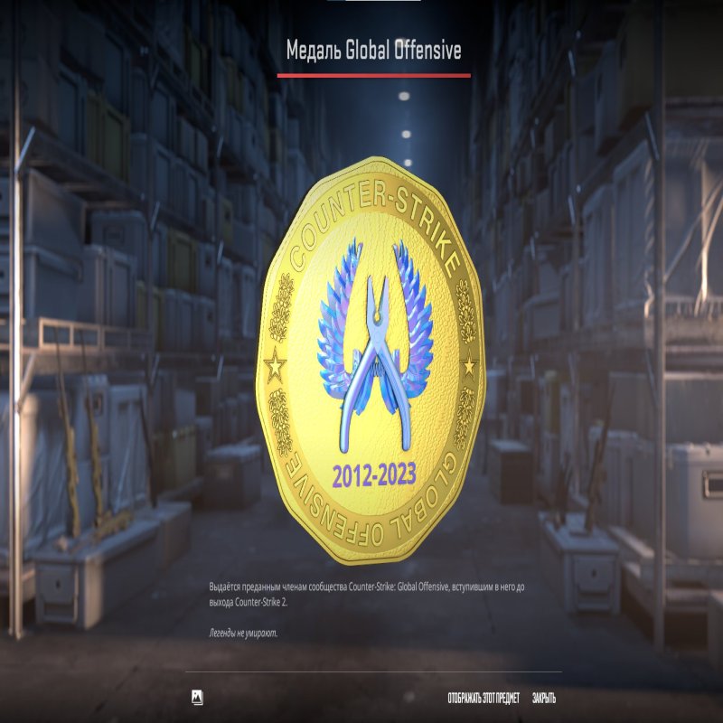 🌟 CS2 Прайм | 🥇 Ранг 15 | 🕒 52 години — Готовий до змагальних ігор