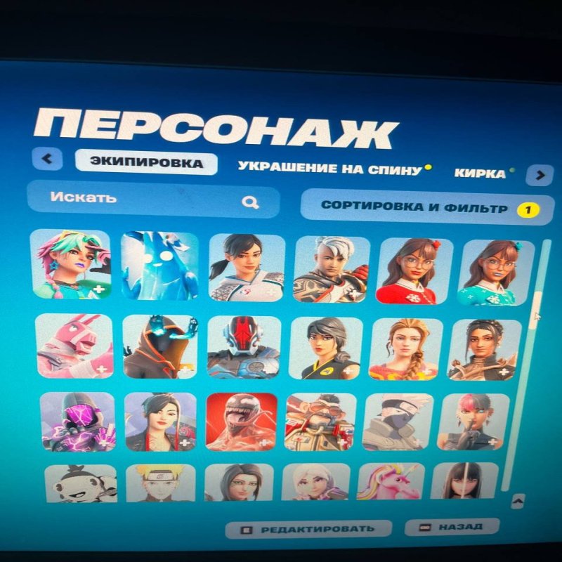 🎨 223 скінів | 🌟 Fortnite акаунт