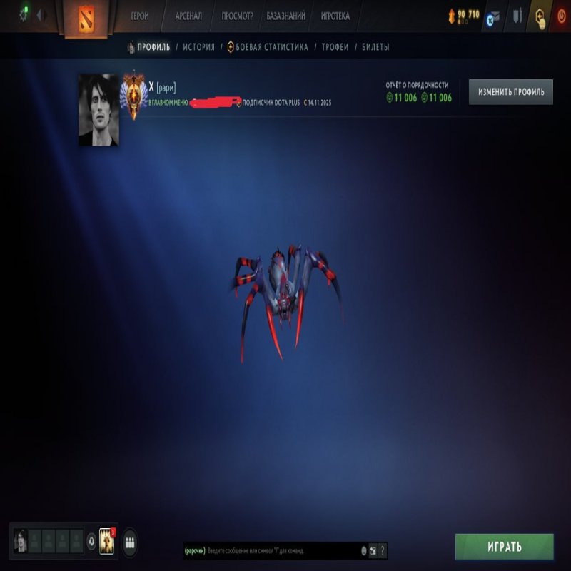 🏅 MMR 6500 | 🕒 330 годин | 🛡 11000