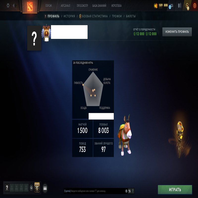 🏅 MMR 8120 | 🕒 586 hours | 🛡 12000