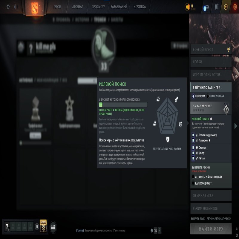 🏅 MMR 1659 | 🕒 408 hours | 🛡 6733