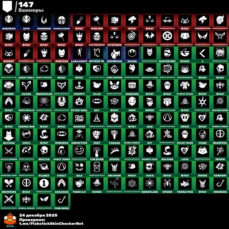 🎨 105 скінів | 🌟 Fortnite акаунт