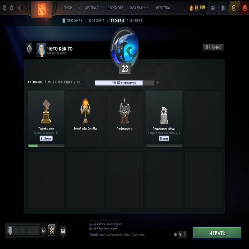 🏅 MMR 180 | 🕒 200 hours | 🛡 9700