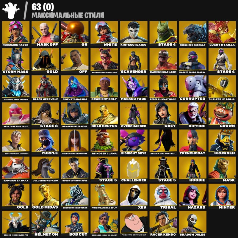 🎨 235 скінів | 🌟 Fortnite акаунт