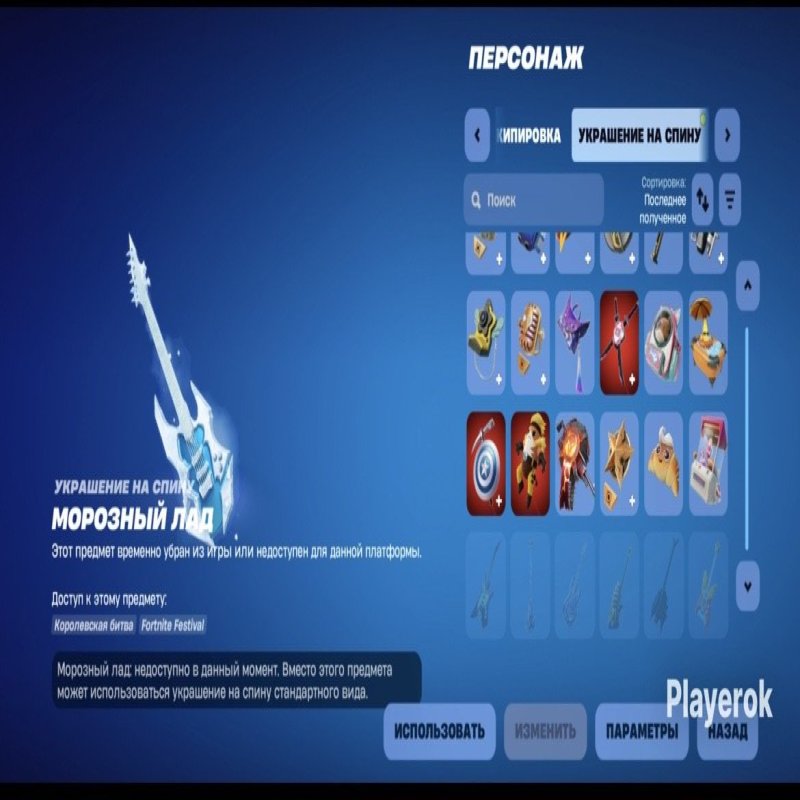 🎨 17 скінів | 🌟 Fortnite акаунт