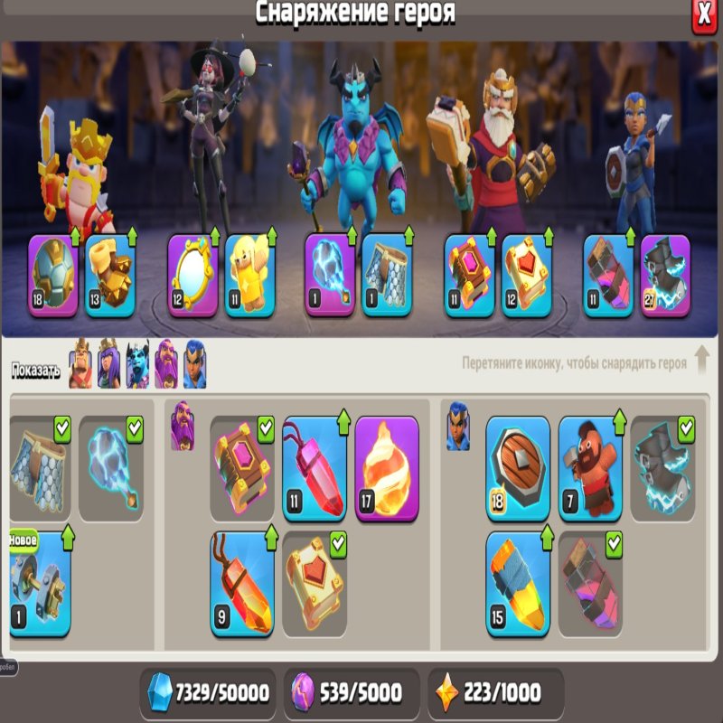 🏰 Clash of Clans акаунт | Ратуша 16 рівень | Рівень 0