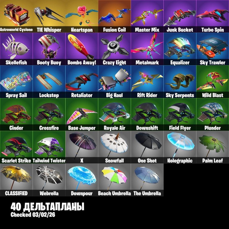 🎨 32 skins | 🌟 Fortnite account