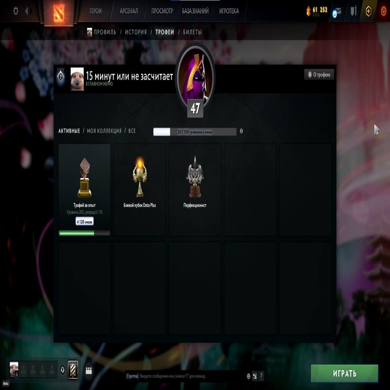 🏅 MMR 4500 | 🕒 1700 годин | 🛡 5700