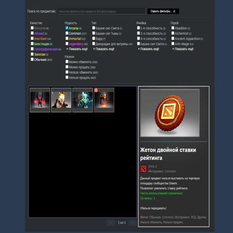 🏅 MMR N/A | 🕒 5000 годин | 🛡 6666