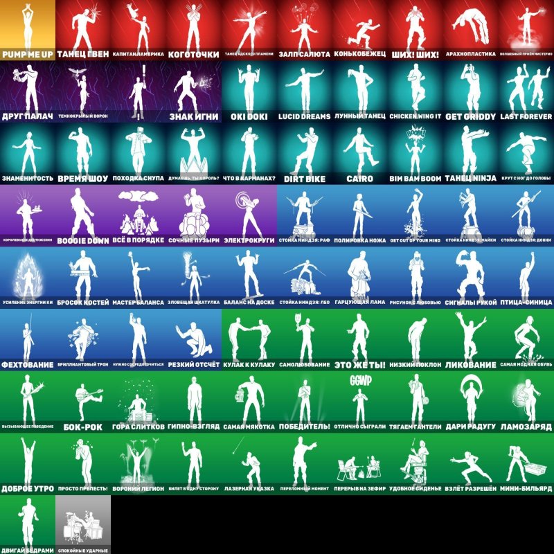 🎨 66 skins | 🌟 Fortnite account