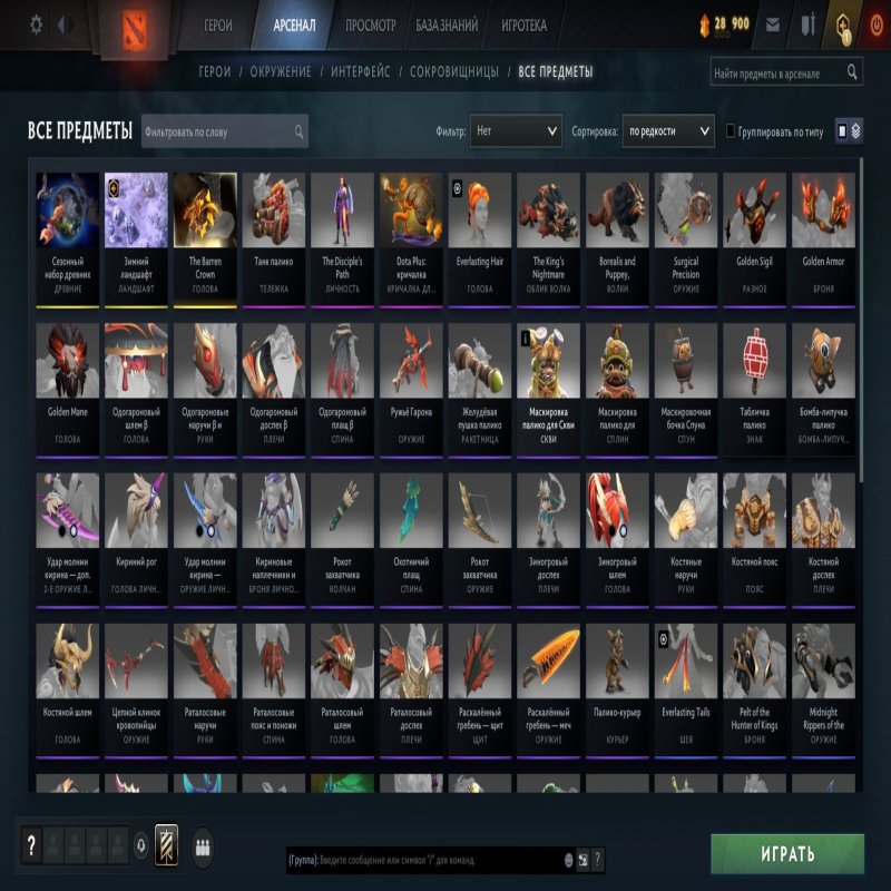 🏅 MMR 1 | 🕒 145 часов | 🛡 10554