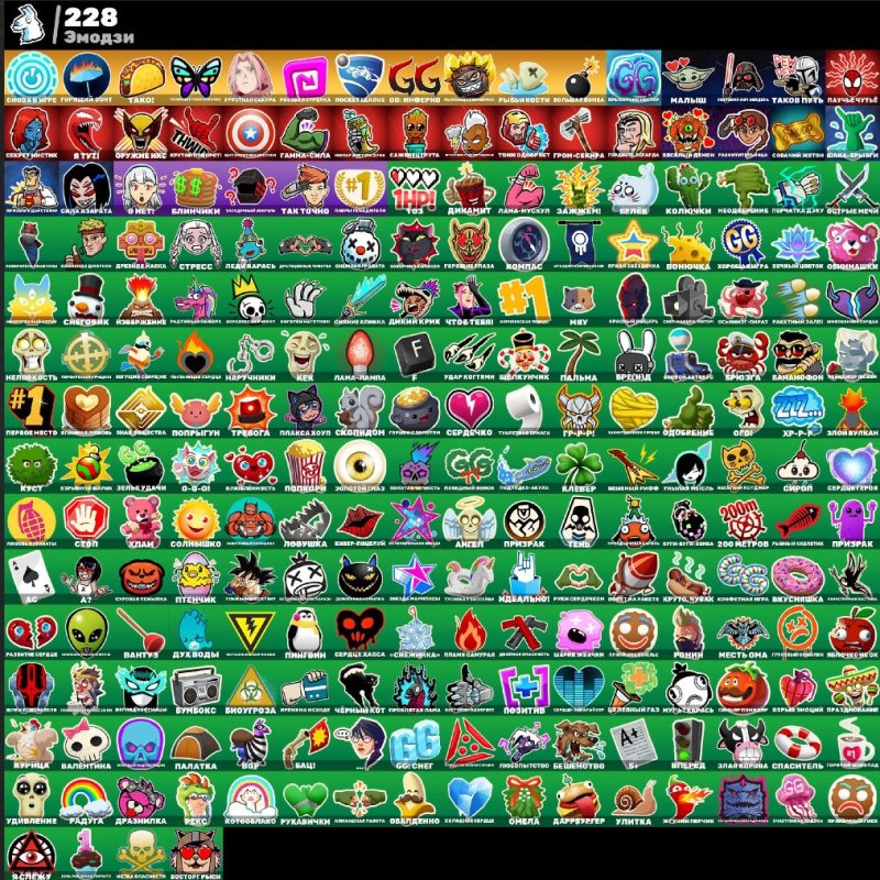 🎨 166 скінів | 🌟 Fortnite акаунт