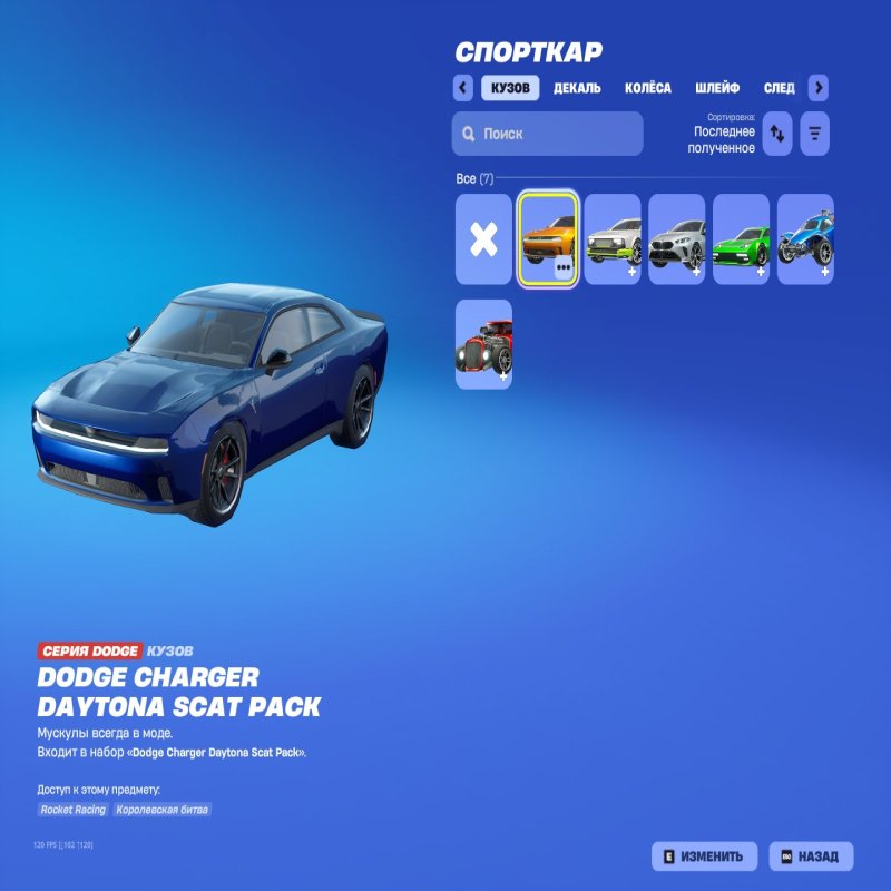 🎨 80 skins | 🌟 Fortnite account