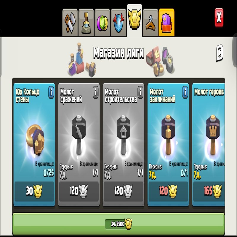 🏰 Clash of Clans акаунт | Ратуша 10 рівень | Уровень 150