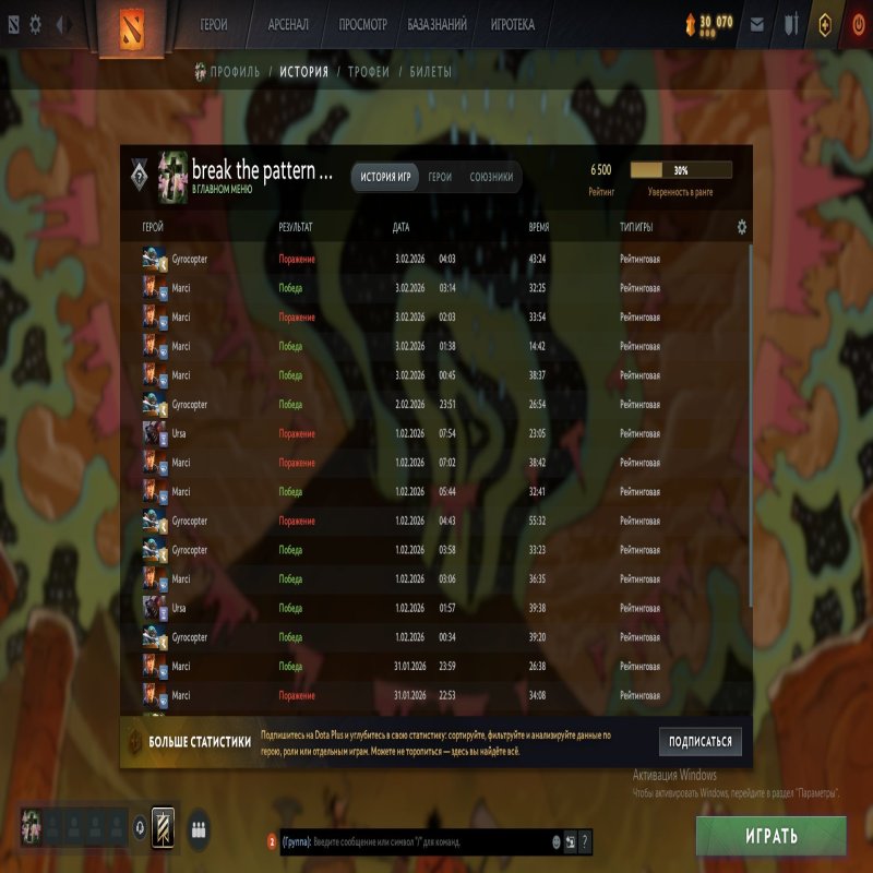 🏅 MMR 6500 | 🕒 1737 hours | 🛡 10000