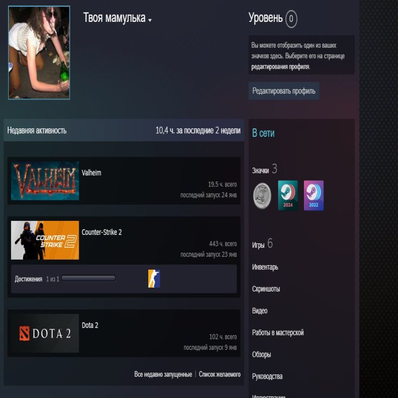 🎮 CS Prime | 🎯 Faceit LVL 10 | 🕒 0 годин — Готовий до рейтингових матчів