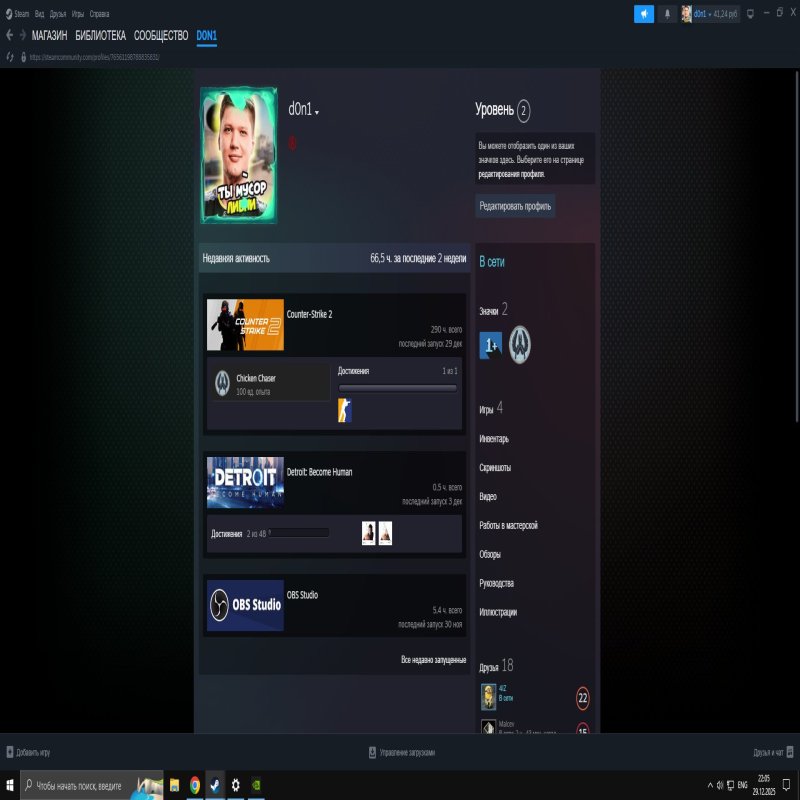 🏅 6000 Рейтинг CS | 🎯 Faceit ELO 1181 | 💪 Готовий до змагань — Ідеально для Ranked!