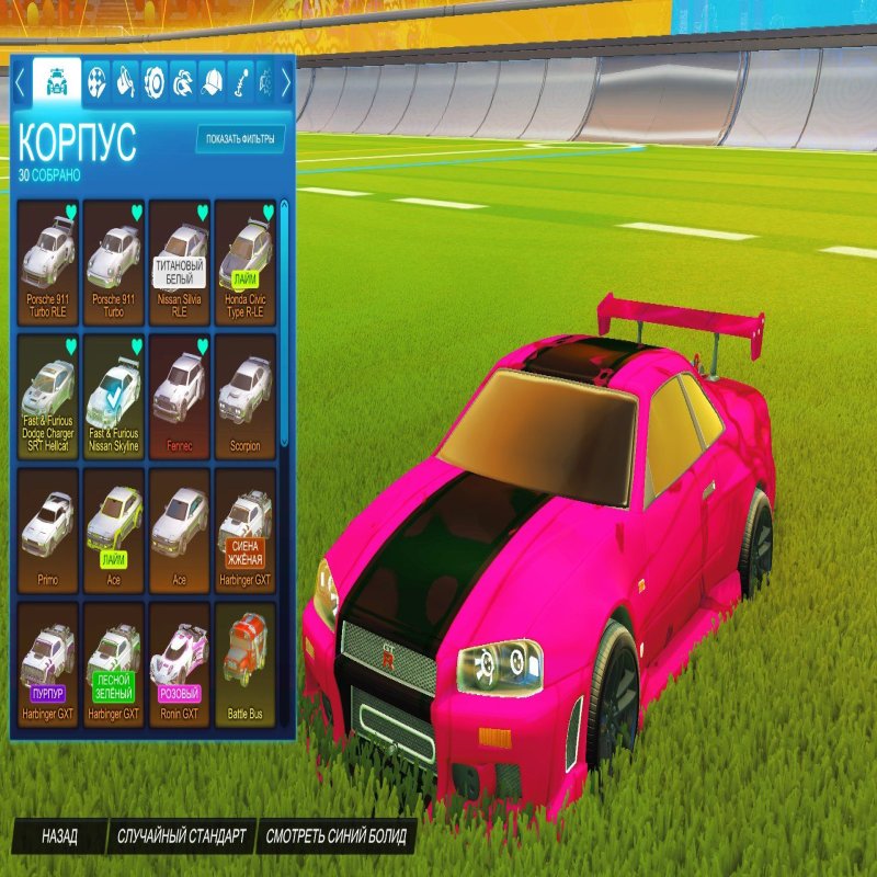 🎨 91 скін | 🌟 Fortnite акаунт