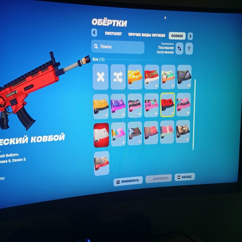 🎨 22 скина | 🌟 Fortnite аккаунт