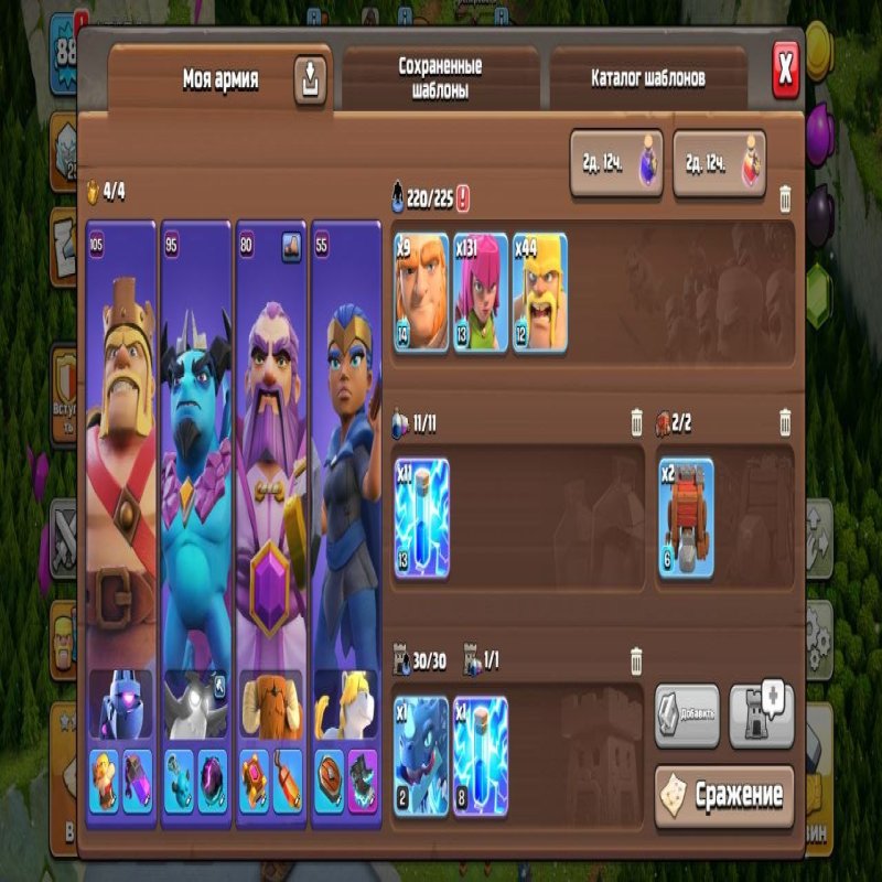 🏰 Clash of Clans акаунт | Ратуша 18 | 88 рівень