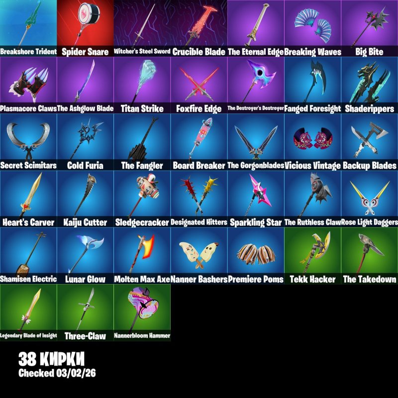 🎨 27 skins | 🌟 Fortnite account