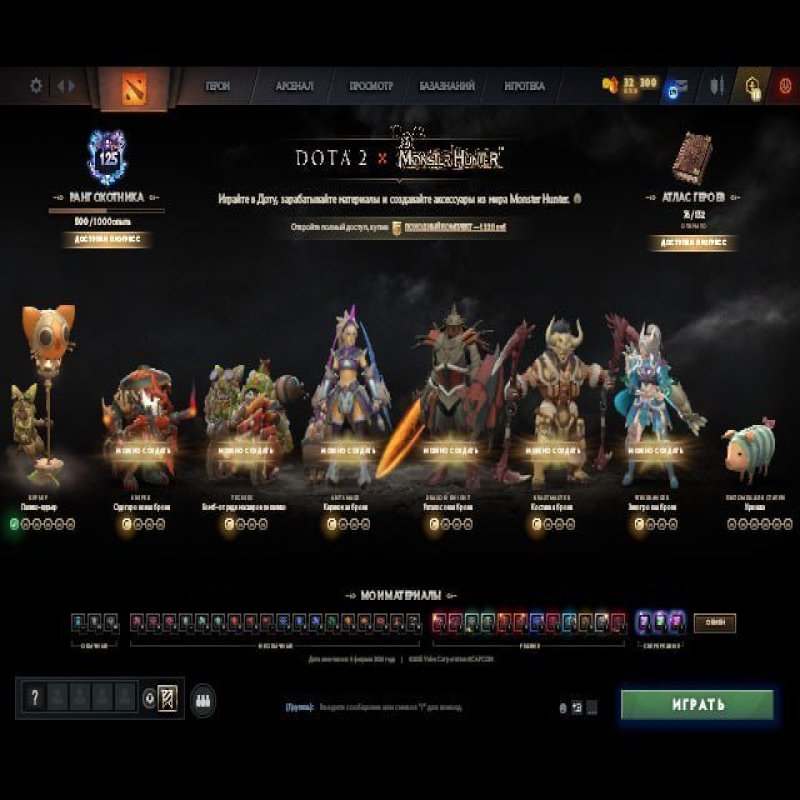 🏅 MMR 190 | 🕒 200 годин | 🛡 11835