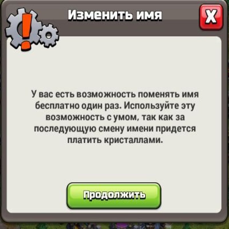 🏰 Clash of Clans акаунт | Ратуша 13 рівня | 171 рівень