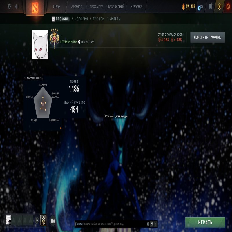 🏅 MMR 3463 | 🕒 1857 часов | 🛡 4000