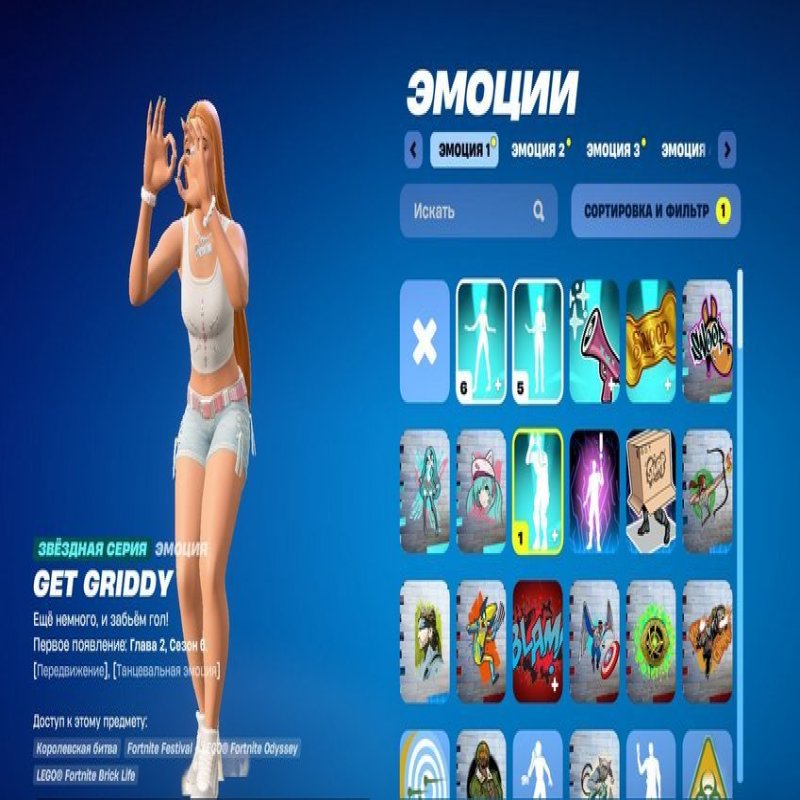 🎨 51 skins | 🌟 Fortnite account