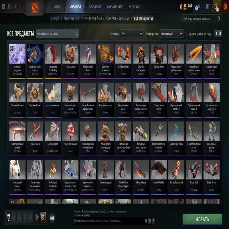 🏅 MMR 4222 | 🕒 216 годин | 🛡 8078