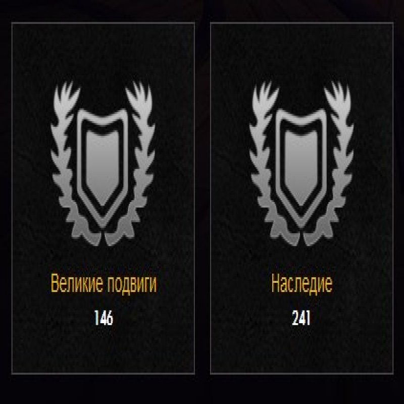 🎮 WoW акаунт | 70 рівень | Орда | Howling Fjord