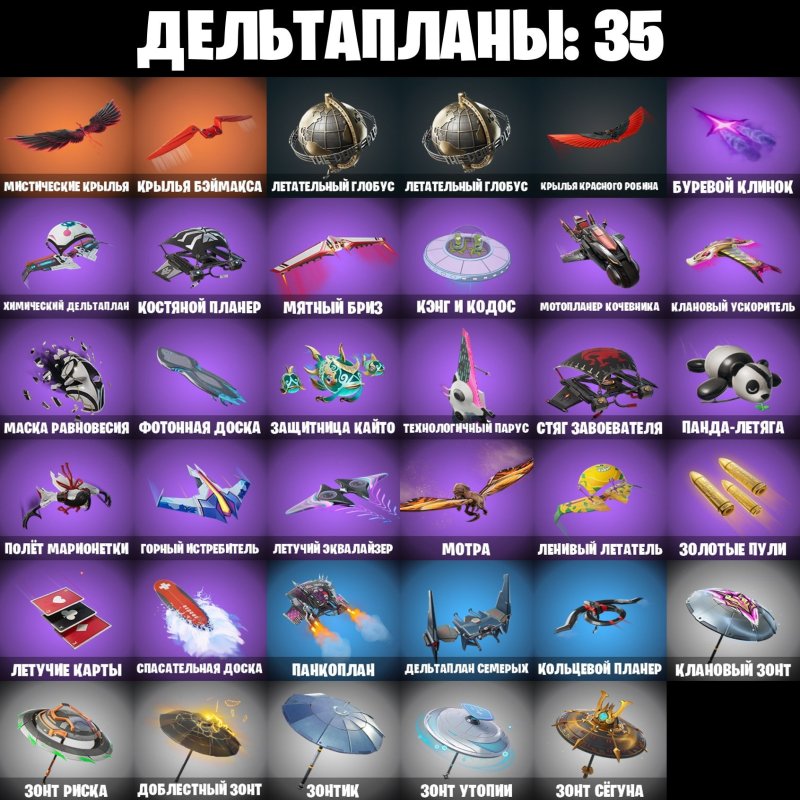 🎨 26 скінів | 🌟 Fortnite акаунт