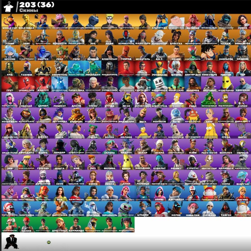 🎨 203 skins | 🌟 Fortnite account