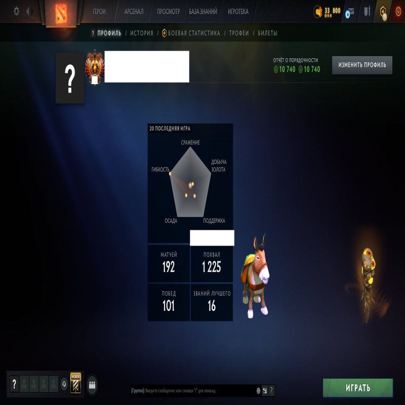 🏅 MMR 11389 | 🕒 178 годин | 🛡 10523