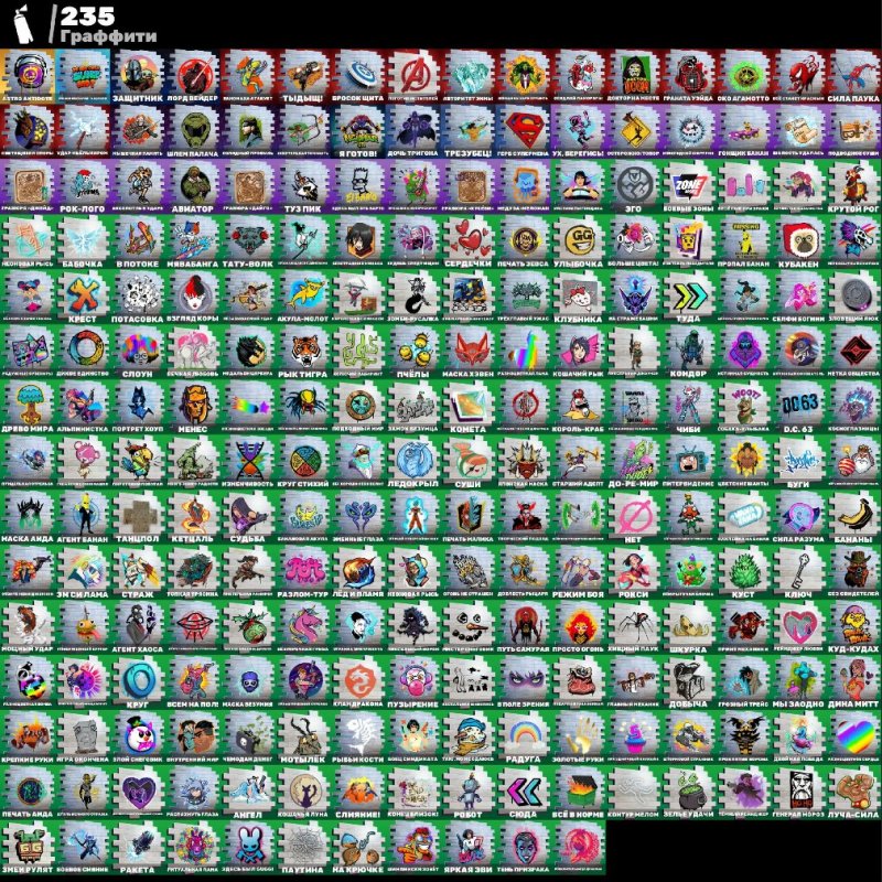 🎨 171 скин | 🌟 Fortnite аккаунт