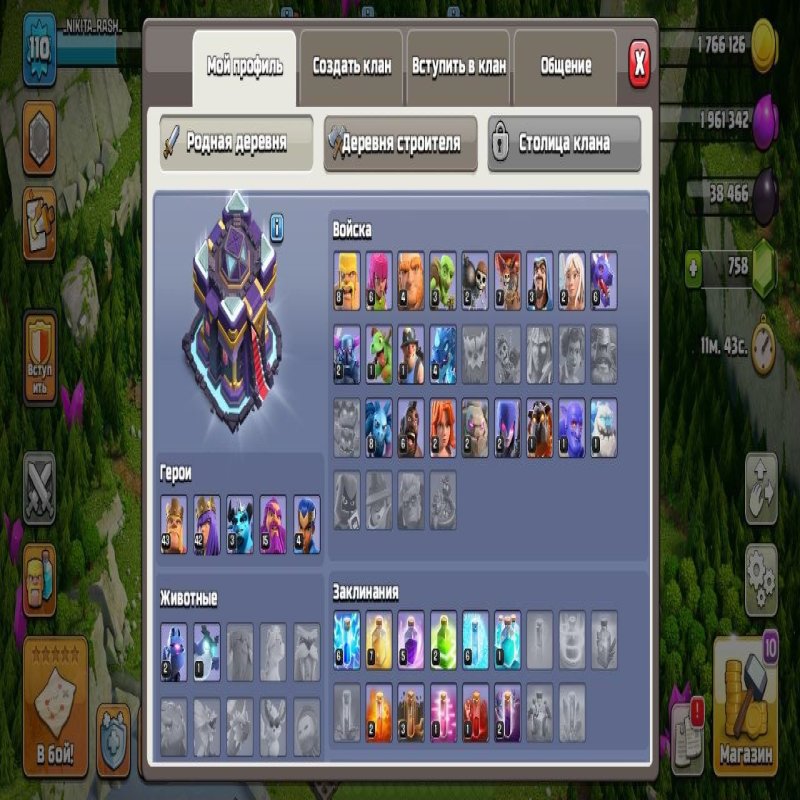 🏰 Clash of Clans акаунт | Ратуша 15 | Рівень 110