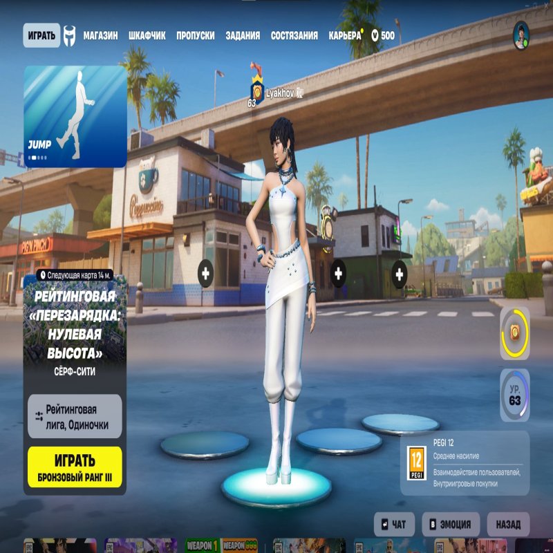 🎨 13 skins | 🌟 Fortnite account