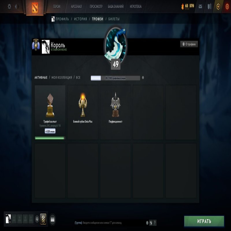 🏅 MMR 5428 | 🕒 2113 годин | 🛡 6431