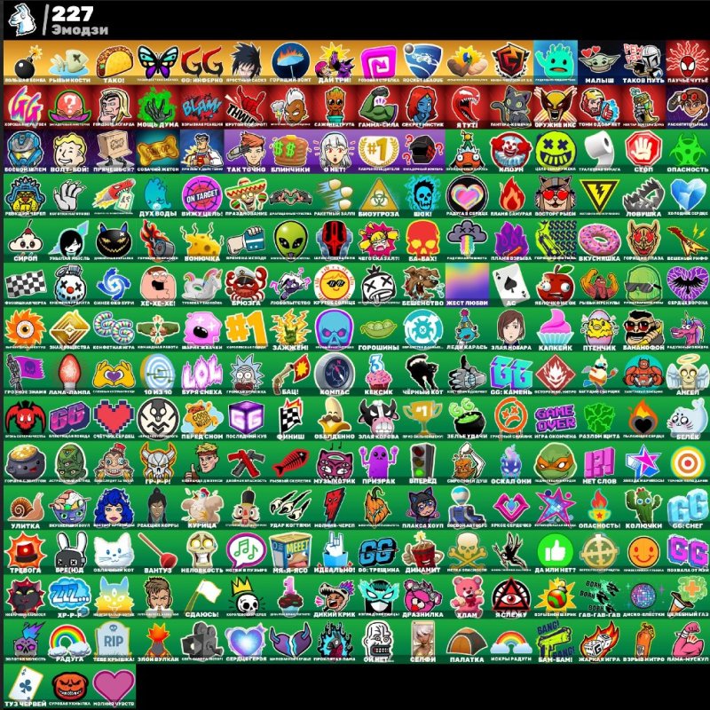 🎨 143 скинов | 🌟 Fortnite аккаунт