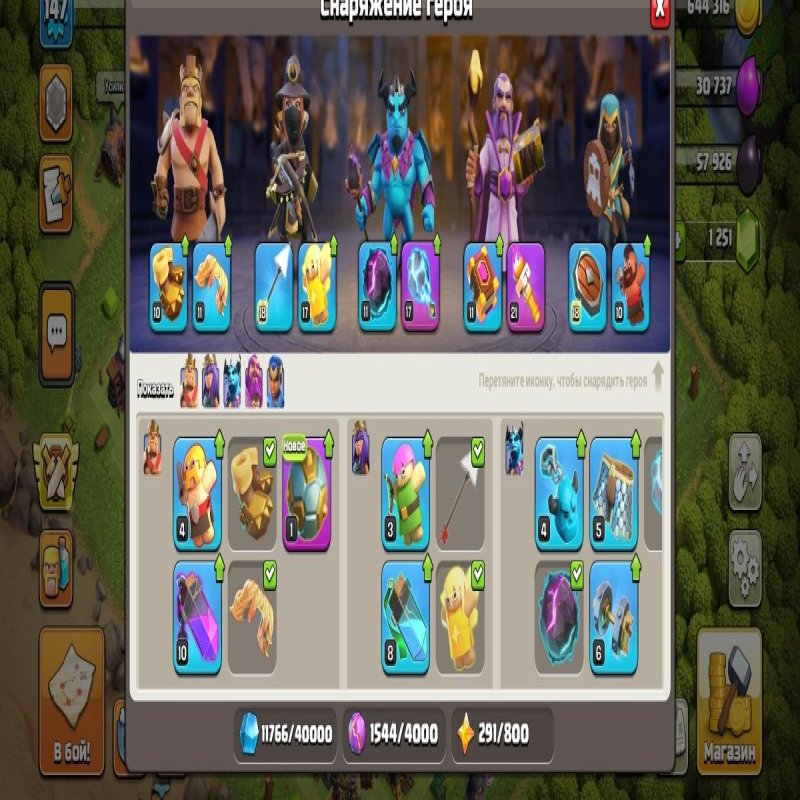 🏰 Clash of Clans акаунт | Ратуша 14 рівня | Рівень XX