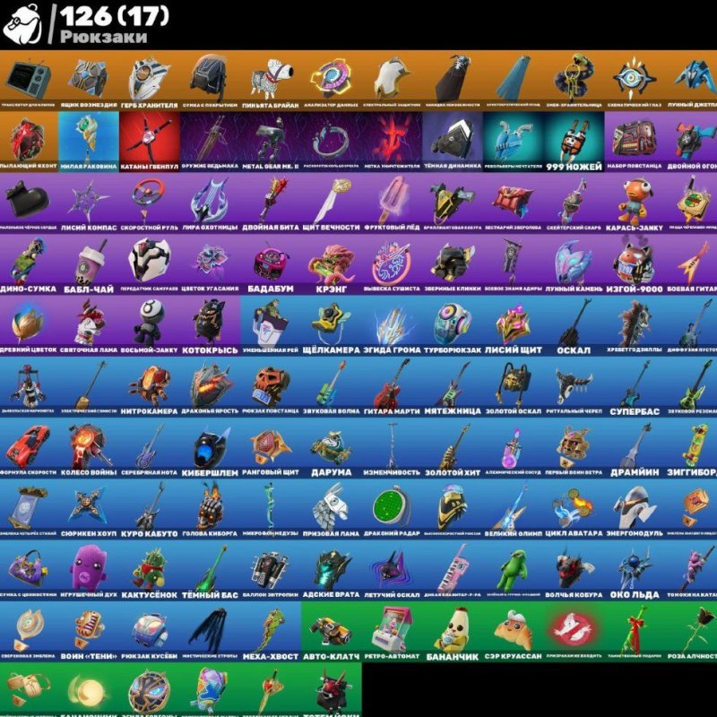 🎨 46 скінів | 🌟 Fortnite акаунт