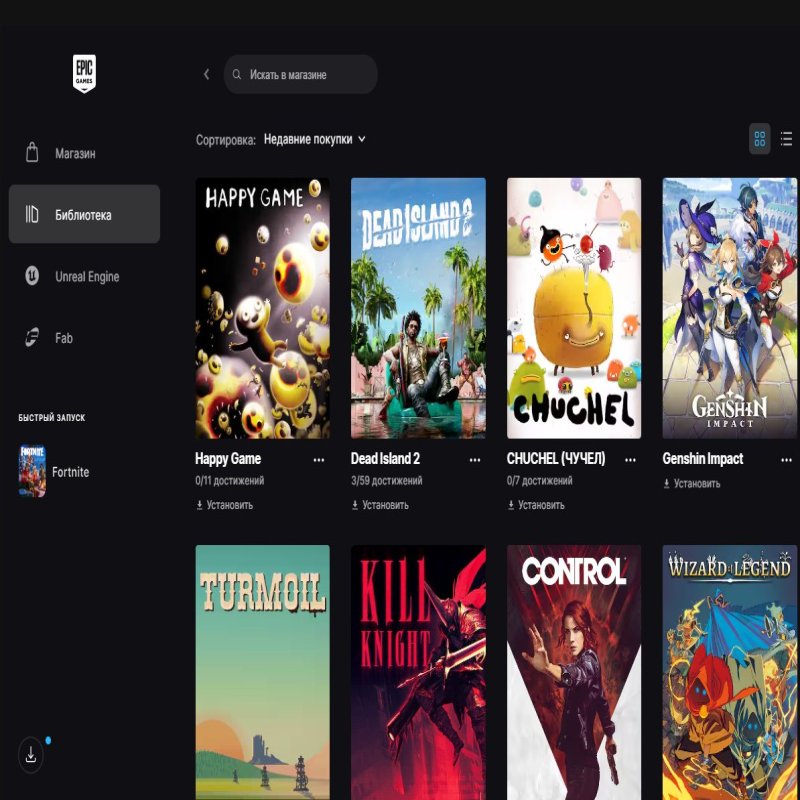 🎨 95 скінів | 🌟 Fortnite акаунт