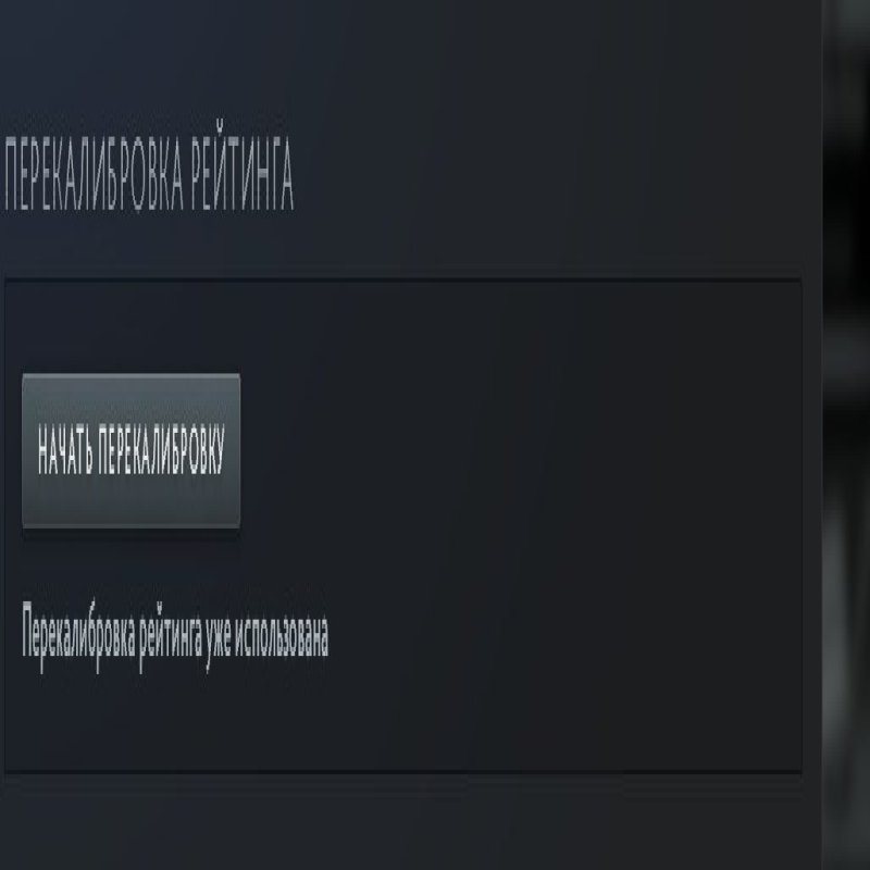 🏅 MMR 4000 | 🕒 800 hours | 🛡 9500