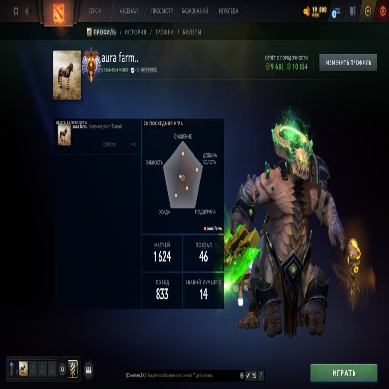 🏅 MMR 7600 | 🕒 2562 годин | 🛡 10854