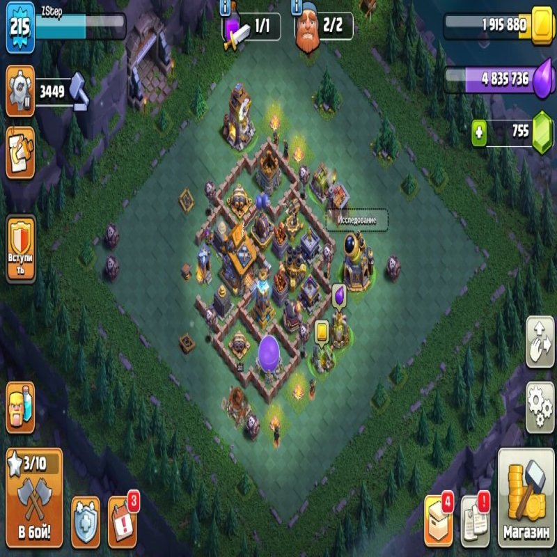 🏰 Clash of Clans акаунт | ратуша 16 | 224 рівень