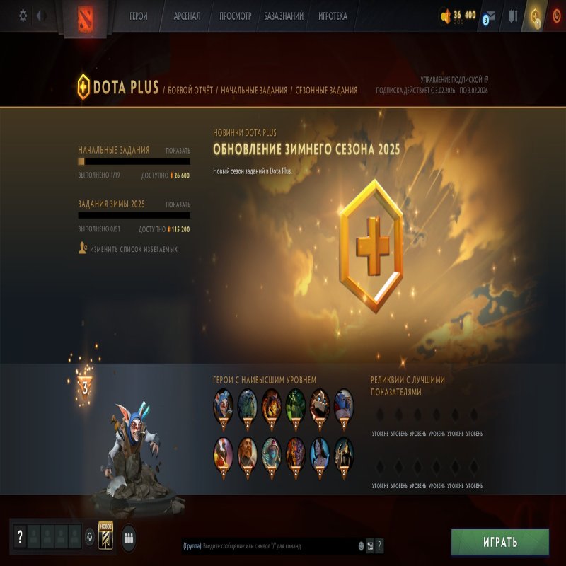 🏅 MMR 9011 | 🕒 163 hours | 🛡 10704