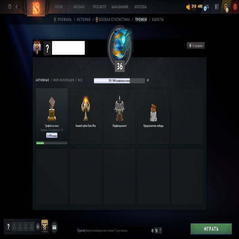 🏅 MMR 10605 | 🕒 639 годин | 🛡 12000