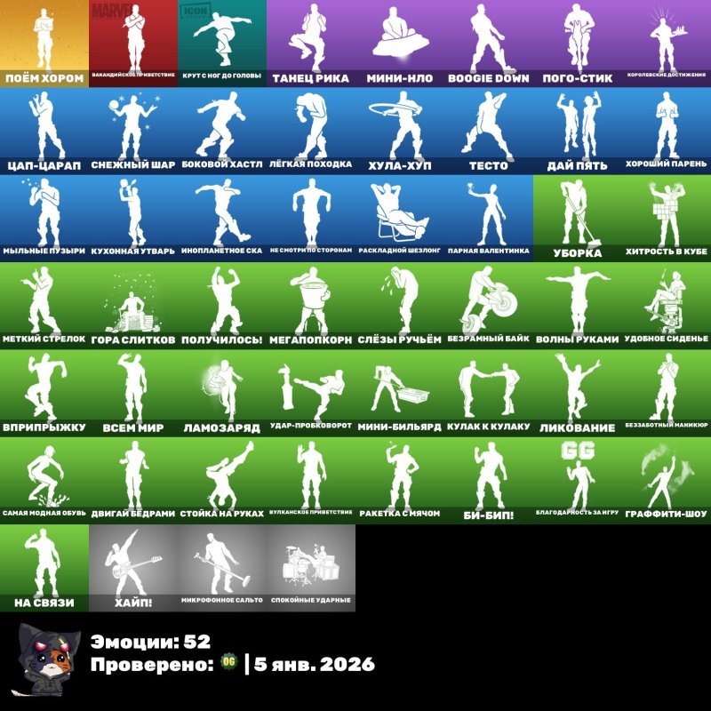 🎨 39 скінів | 🌟 Fortnite акаунт