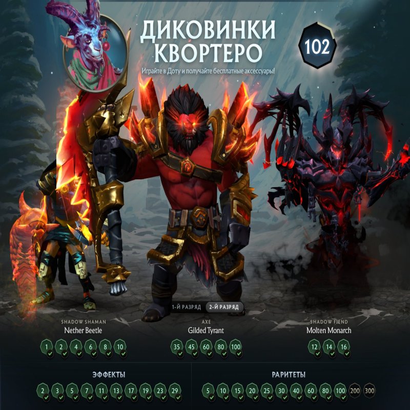 🏅 MMR 1 | 🕒 175 годин | 🛡 10890
